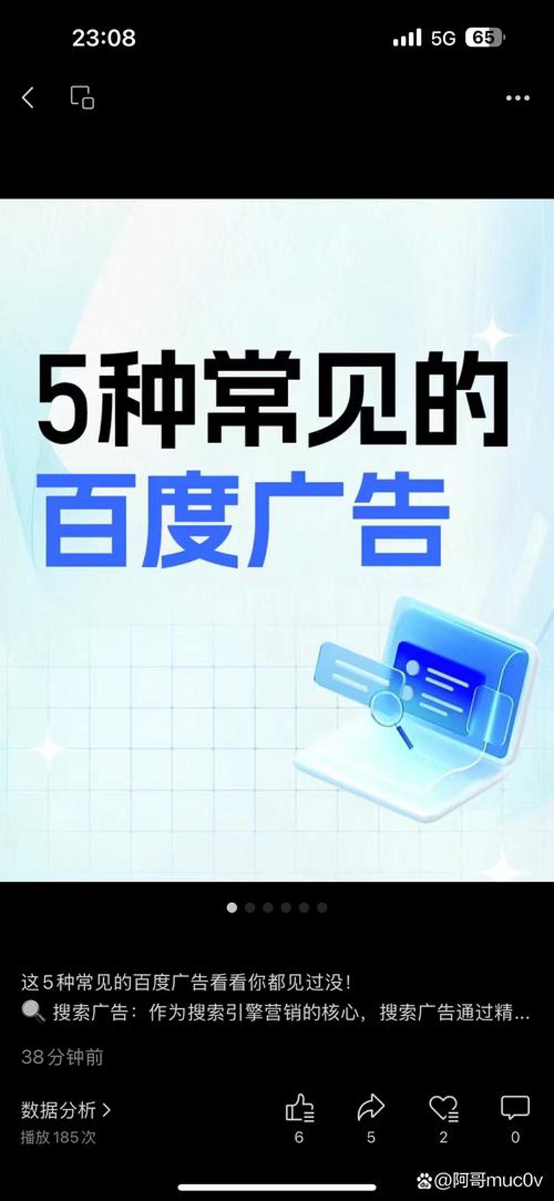小程序开发：构建连接你与顾客的桥梁