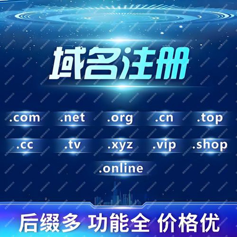 企业网站制作：构建品牌与市场的桥梁