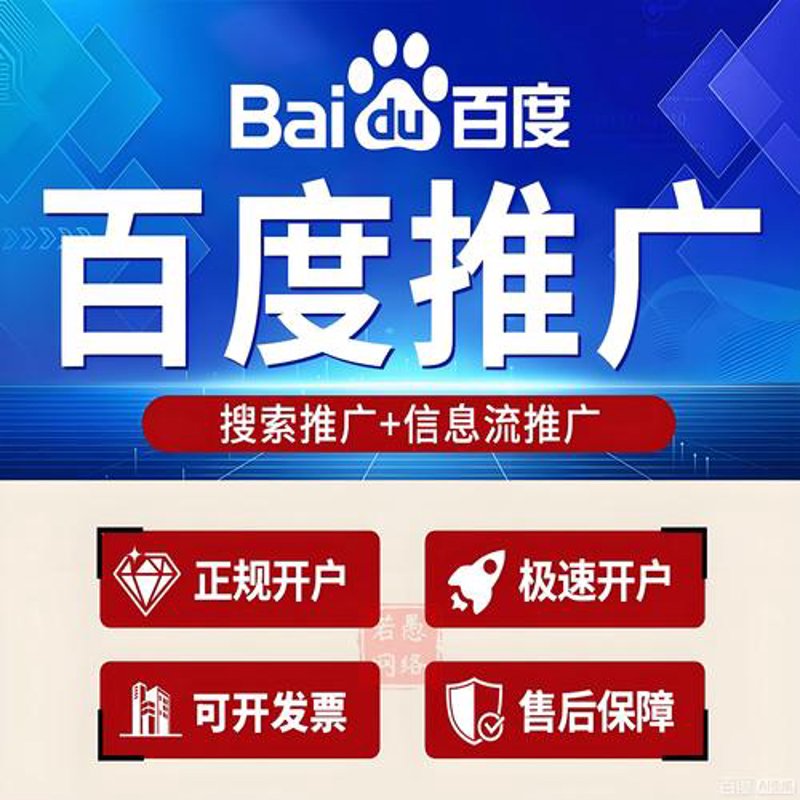 武汉网站建设：构建企业数字名片