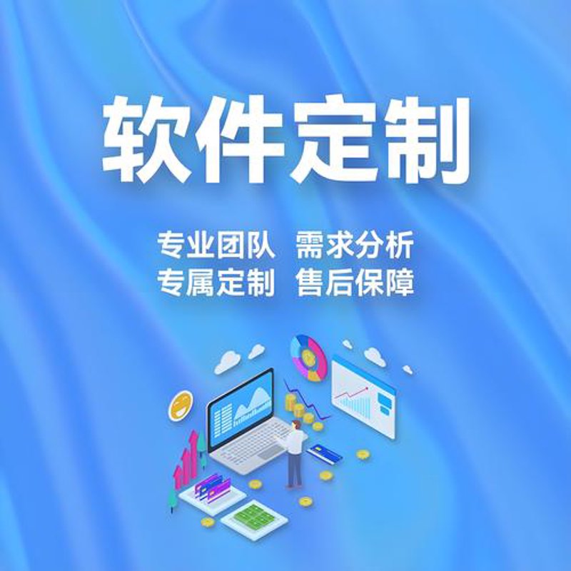 小程序开发引领移动互联新时代