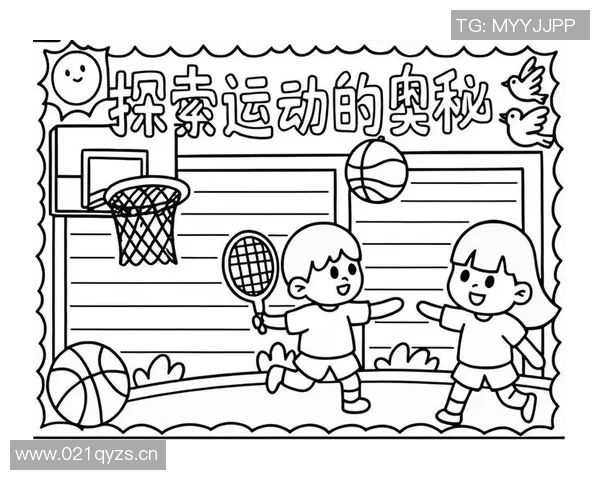 个人运动创新发展：探索自我挑战与健康生活的完美结合