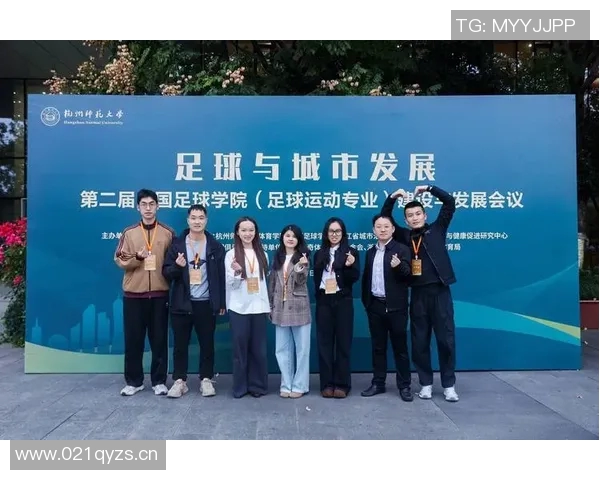 中国足球振兴之路：从青训改革到职业联赛的全面升级与发展探索